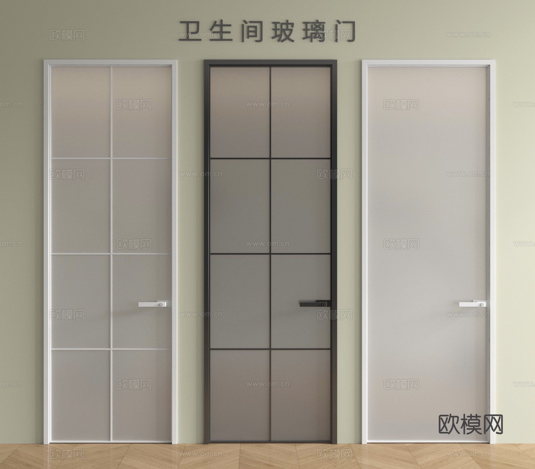 现代单开门 玻璃门 磨砂玻璃门 油砂玻璃门 厨卫门3d模型