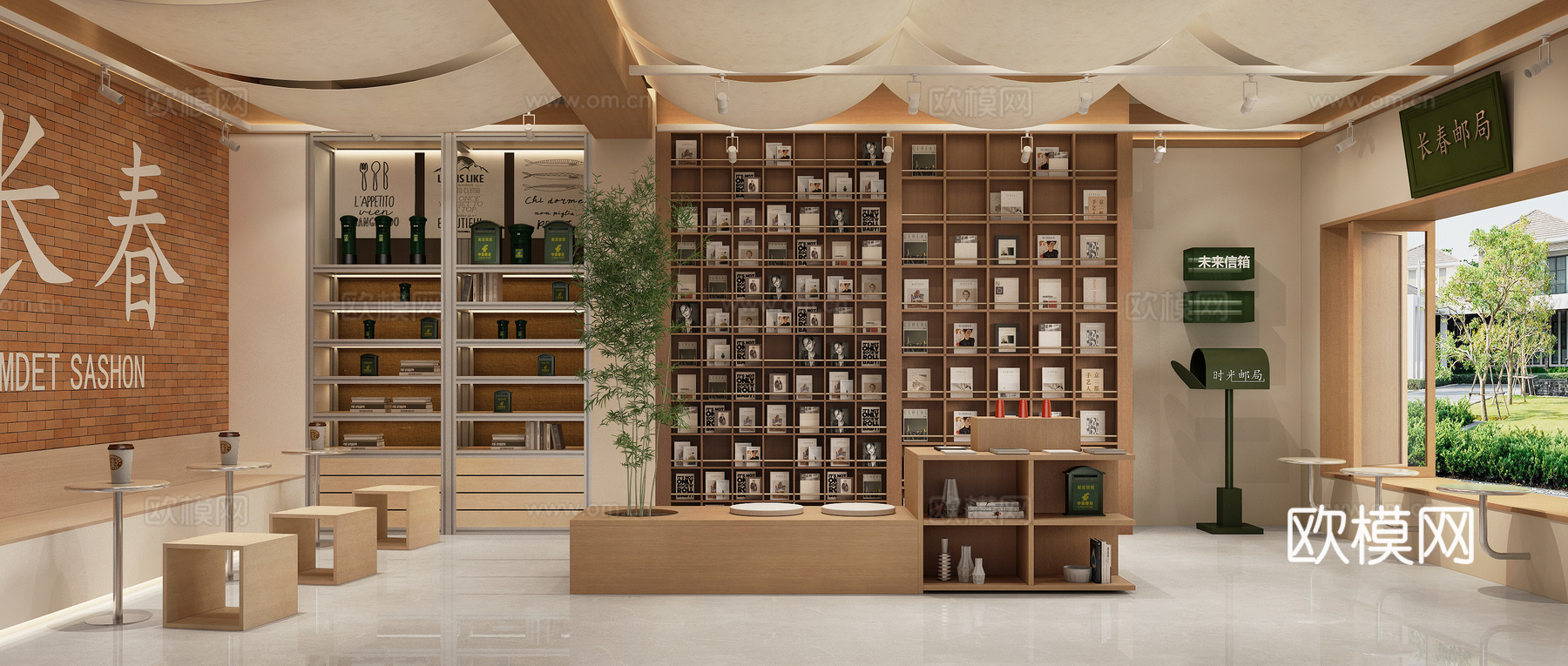 现代文创店 商店 休息区su模型