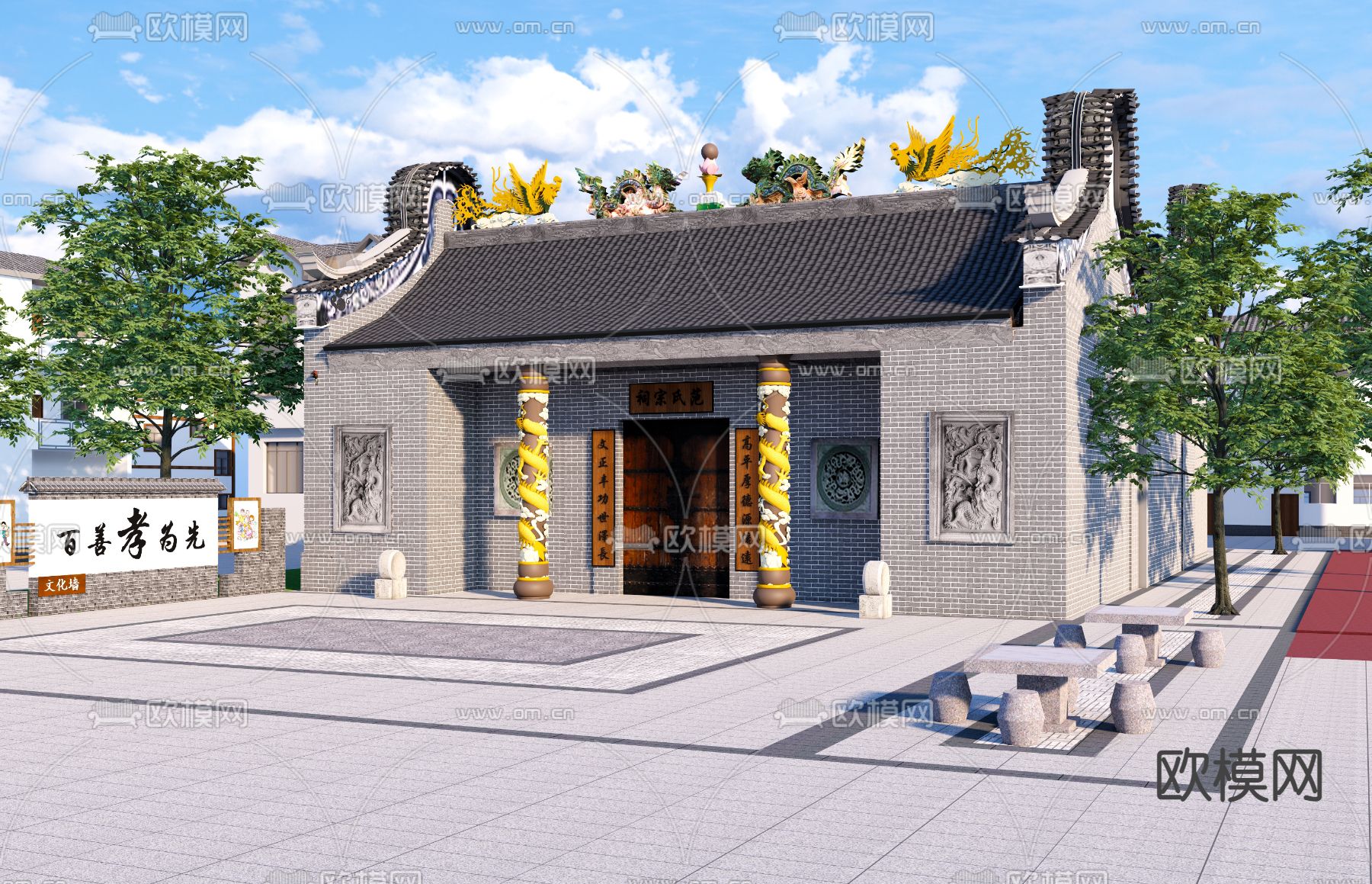 中式祠堂su模型下载（渲染图1）