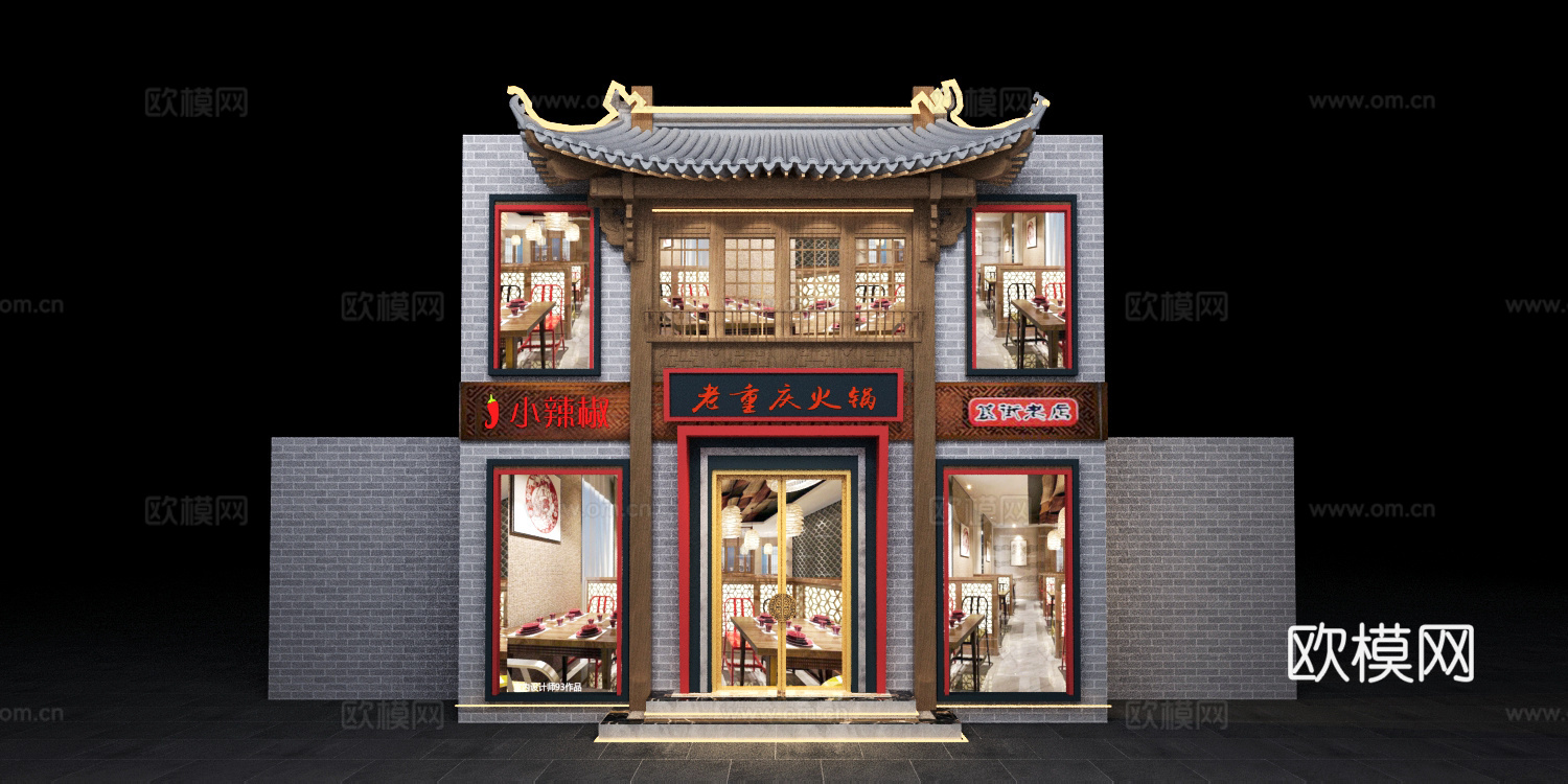 传统中式火锅店面门头3d模型