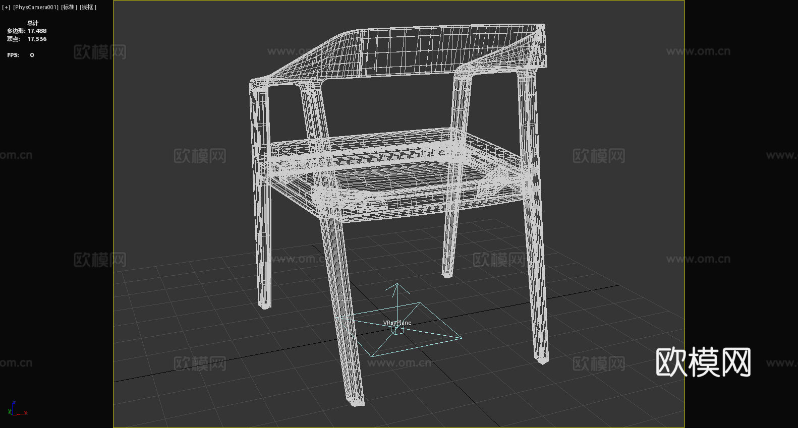 木椅 扶手椅 椅子 座椅3d模型