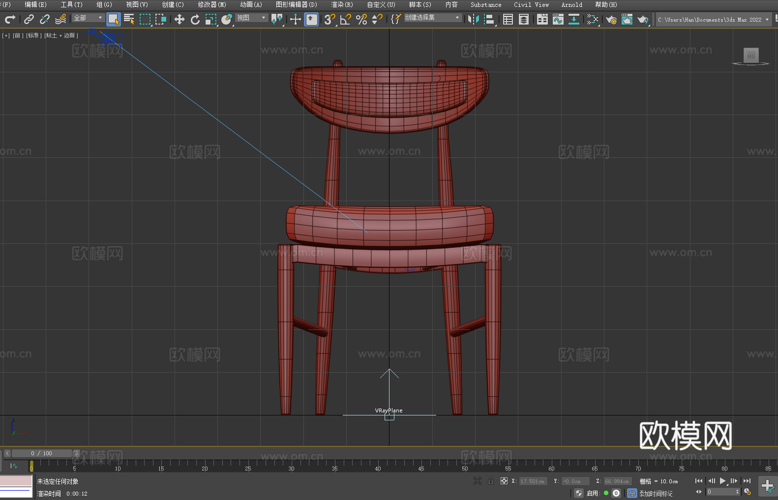 木椅 椅子 座椅3d模型