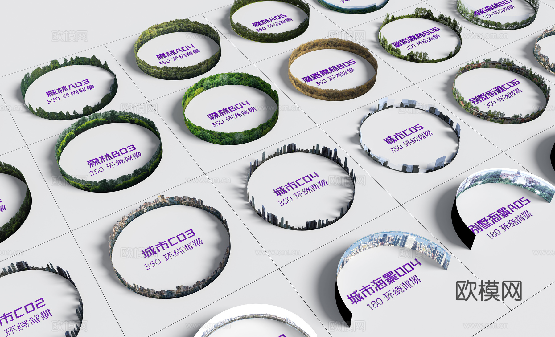 现代环绕背景 城市背景 360 森林背景 远山背景 城市夜景3d模型下载（渲染图4）