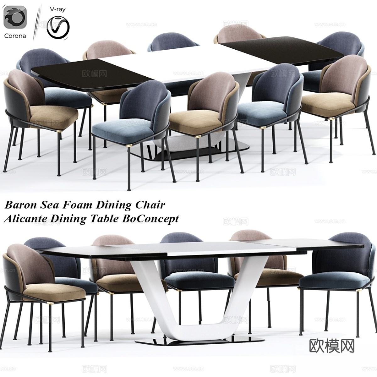 Alicante BoConcept 餐桌椅3d模型