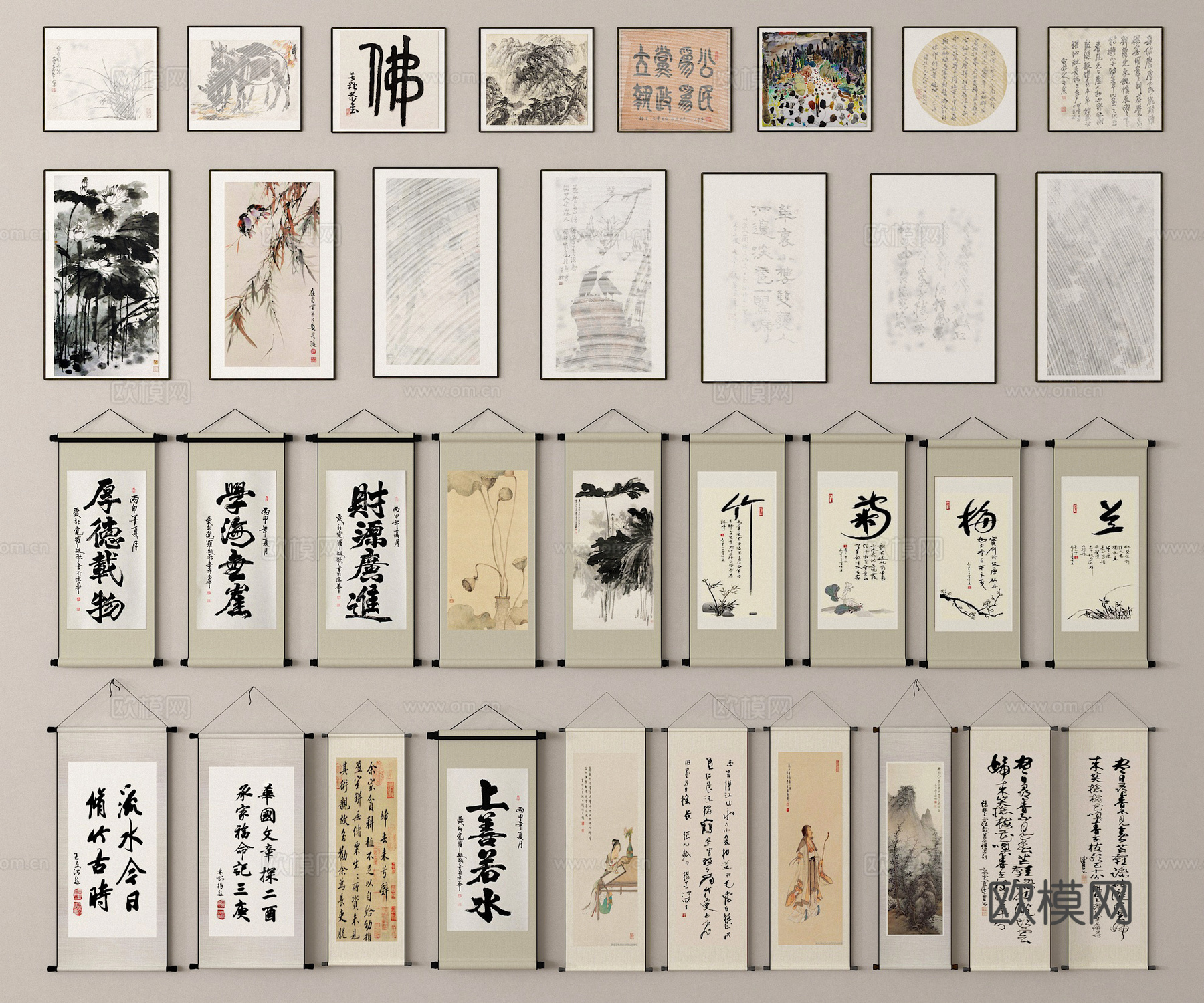 新中式禅意挂画 字画 国画 装饰画 画卷3d模型