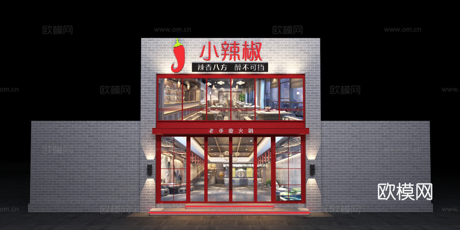 传统中式火锅店面门头3d模型