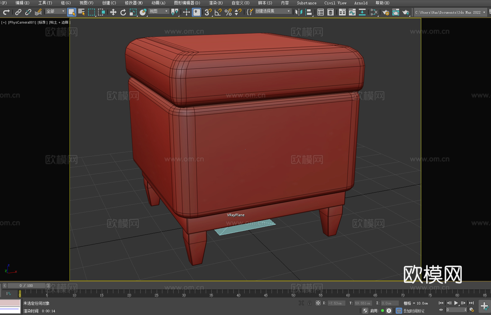 凳子 坐凳 矮凳 脚凳3d模型3d模型