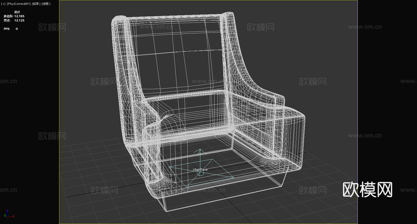 沙发椅 扶手椅 椅子 座椅3d模型