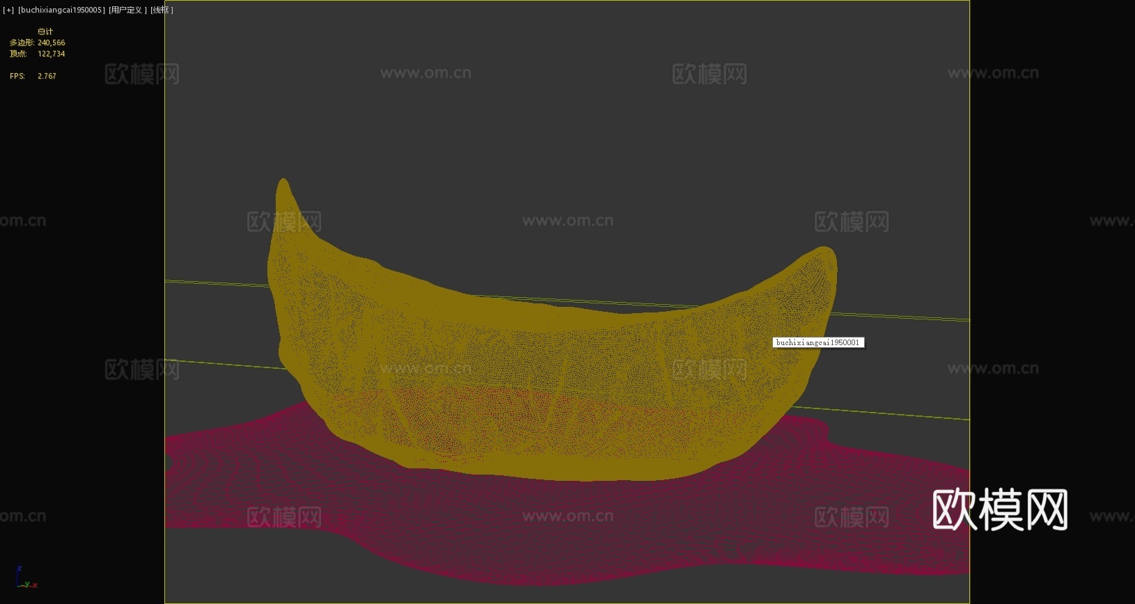 现代摆件 现代雕塑 月亮船 金属摆件 金属雕塑 艺术雕塑3d模型