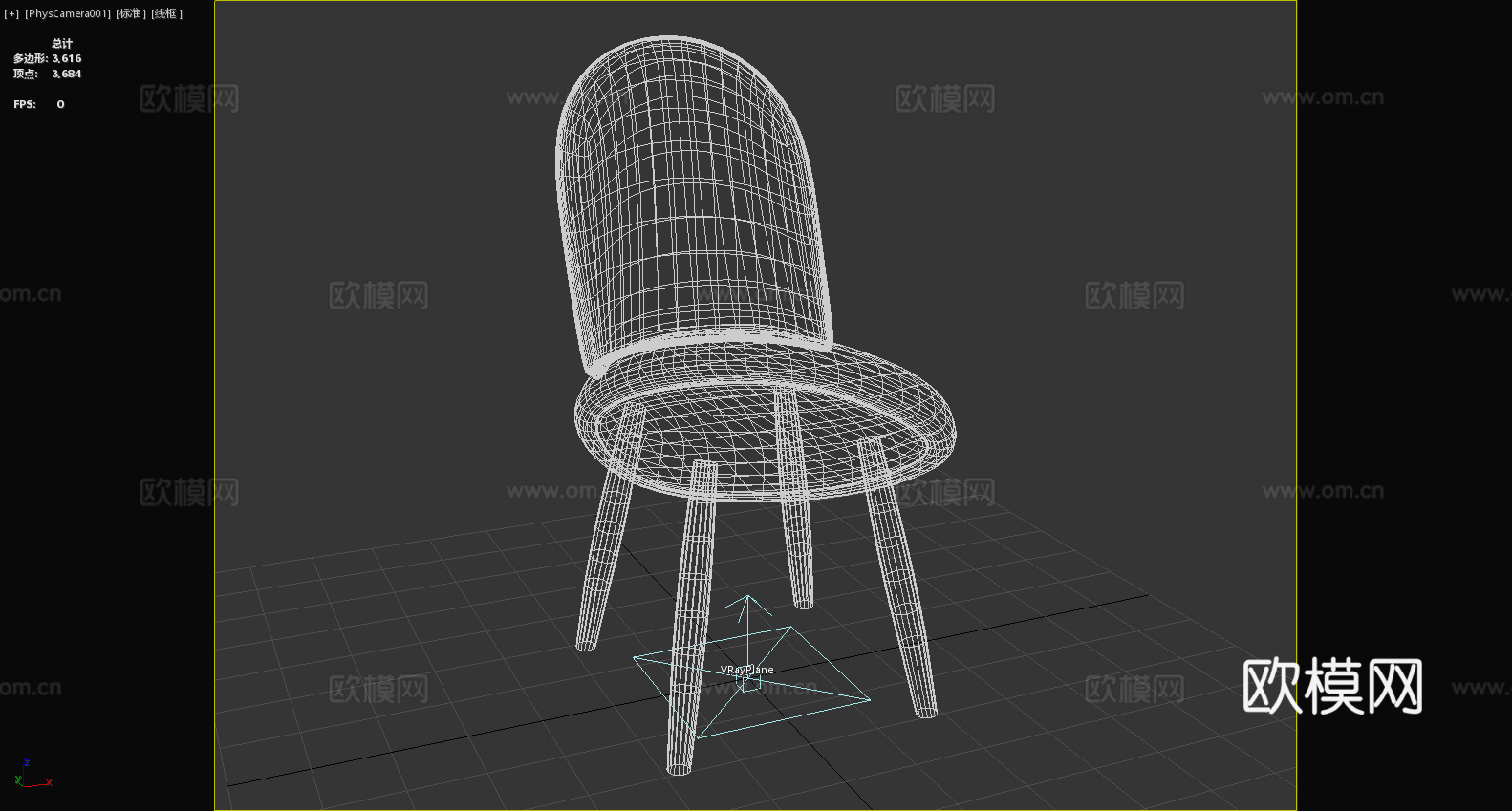 木椅 沙发椅 休闲椅 椅子 座椅3d模型