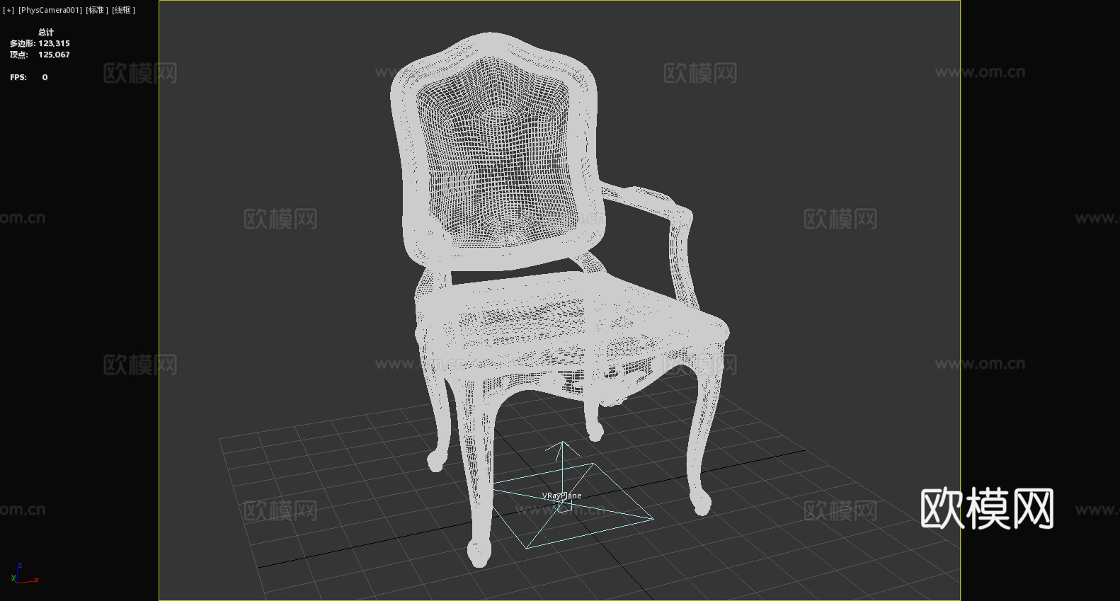 扶手椅 沙发椅 椅子 座椅3d模型