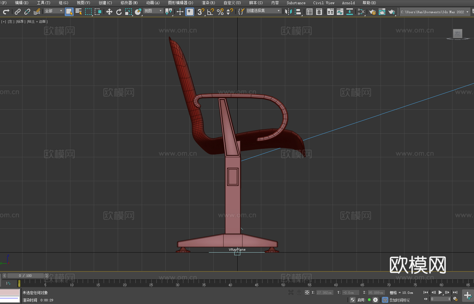 候车椅 公共座椅 排椅 椅子 座椅3d模型