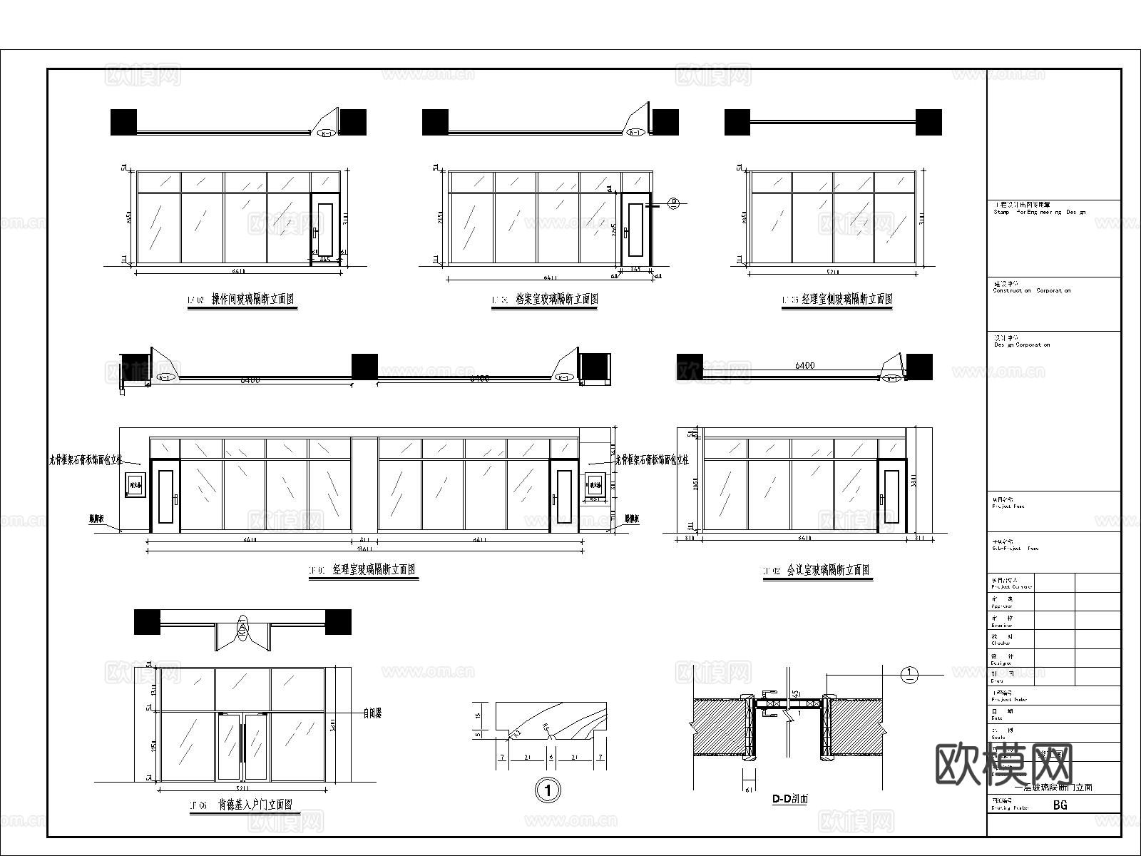 办公楼 办公室CAD施工图下载（渲染图5）
