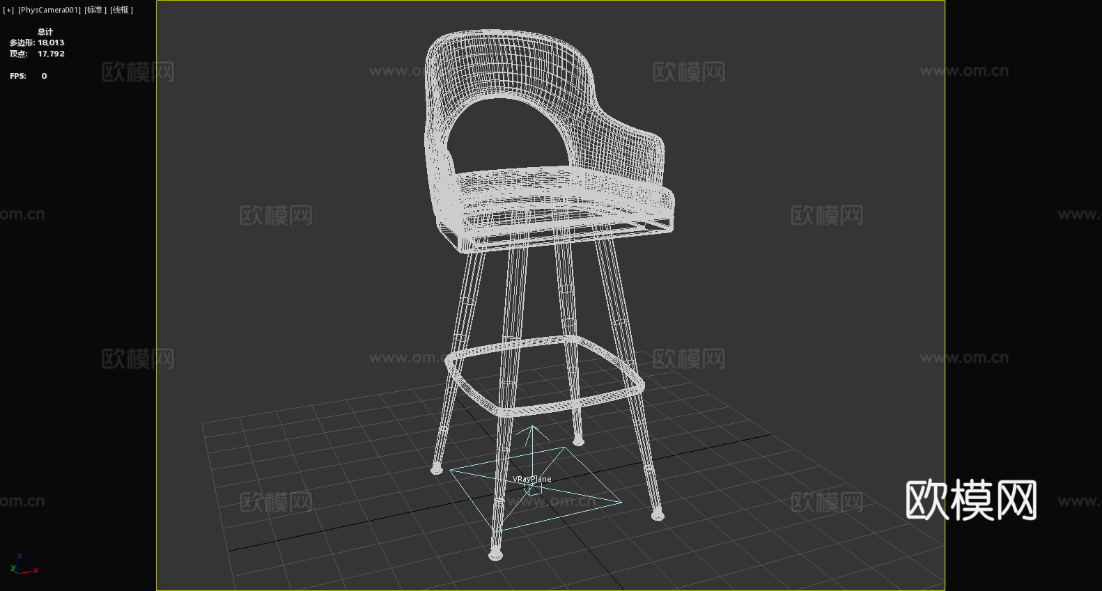 吧台椅 靠背椅 扶手椅3d模型