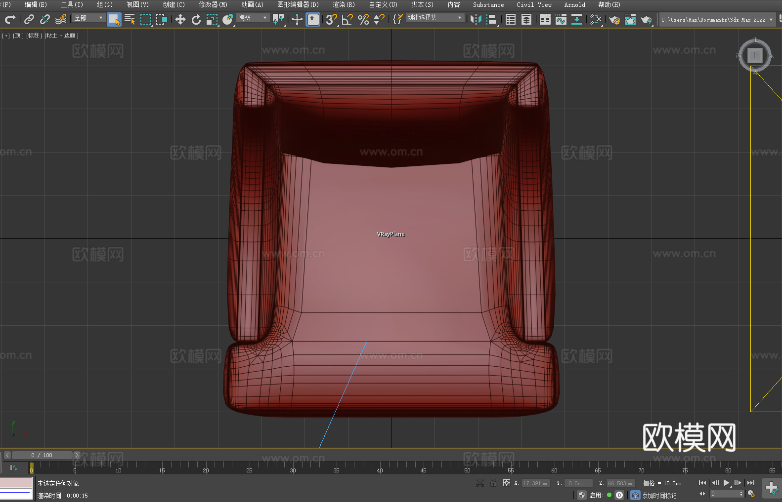 沙发椅 扶手椅 椅子 座椅3d模型