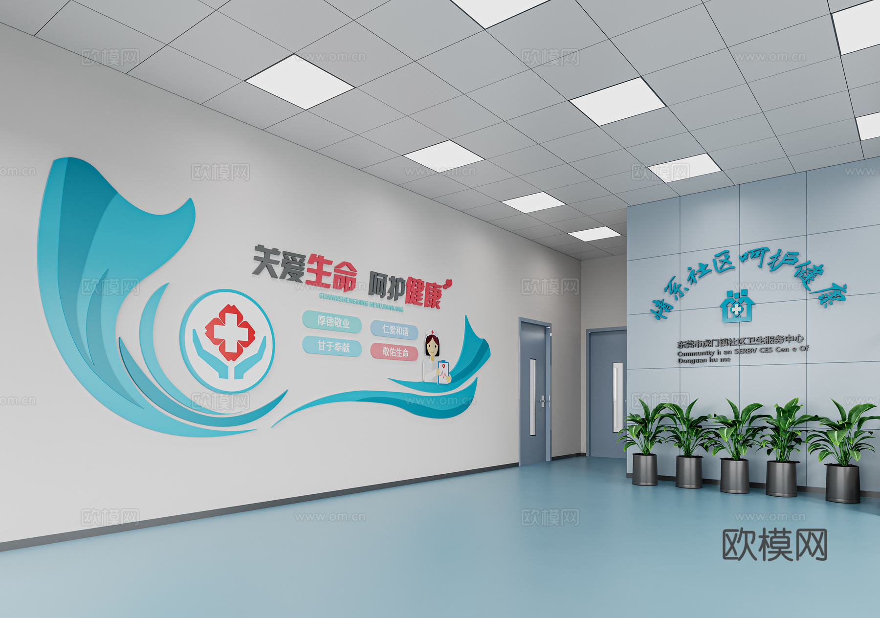 现代医院 社区卫生服务站大厅3d模型