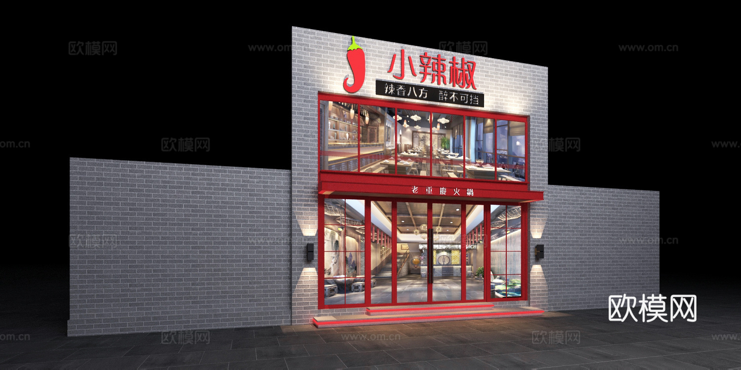 传统中式火锅店面门头3d模型