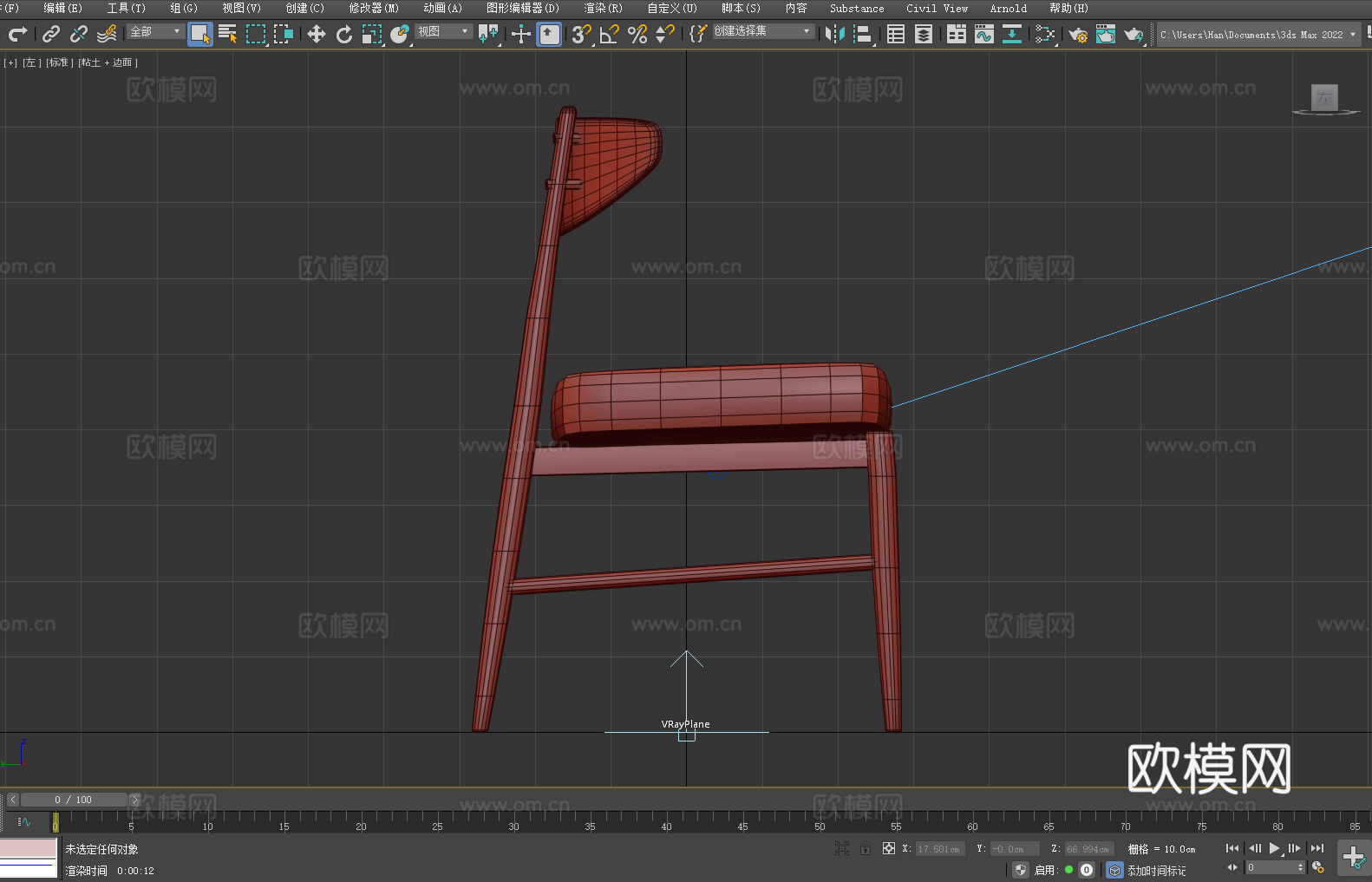 木椅 椅子 座椅3d模型