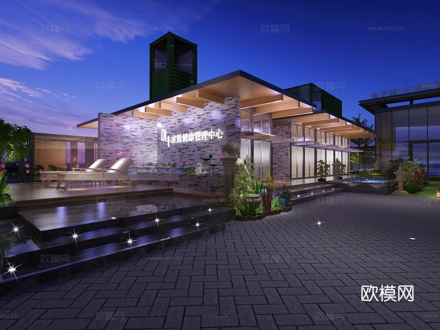 现代公司皮肤管理中心门头3d模型