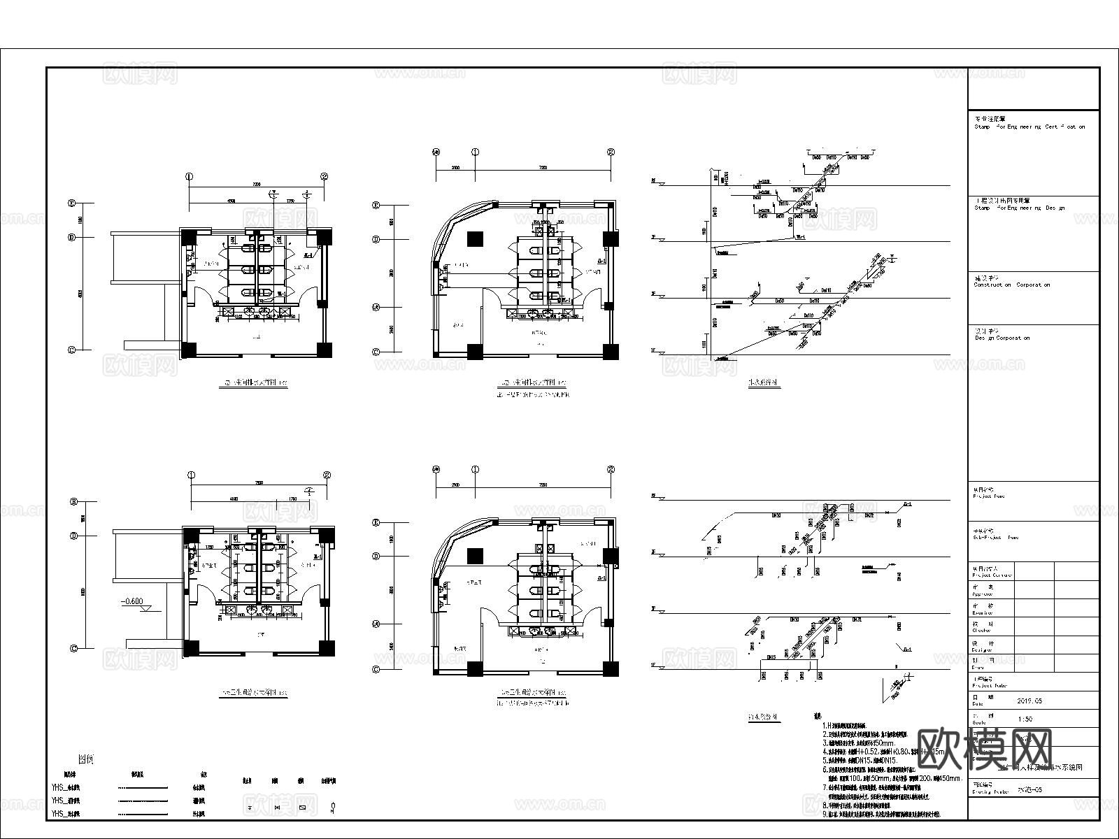 办公楼 办公室CAD施工图下载（渲染图8）
