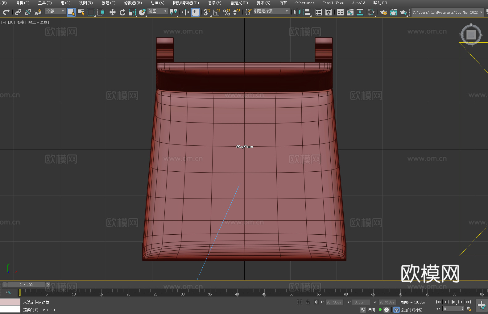 木椅 靠背椅 椅子 座椅3d模型