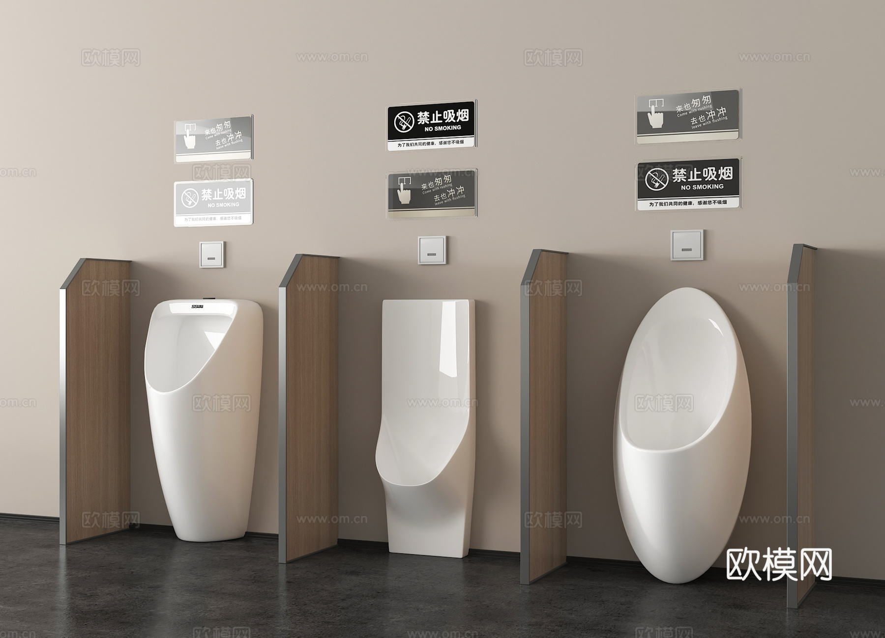 小便池 小便斗 尿斗 小便器3d模型