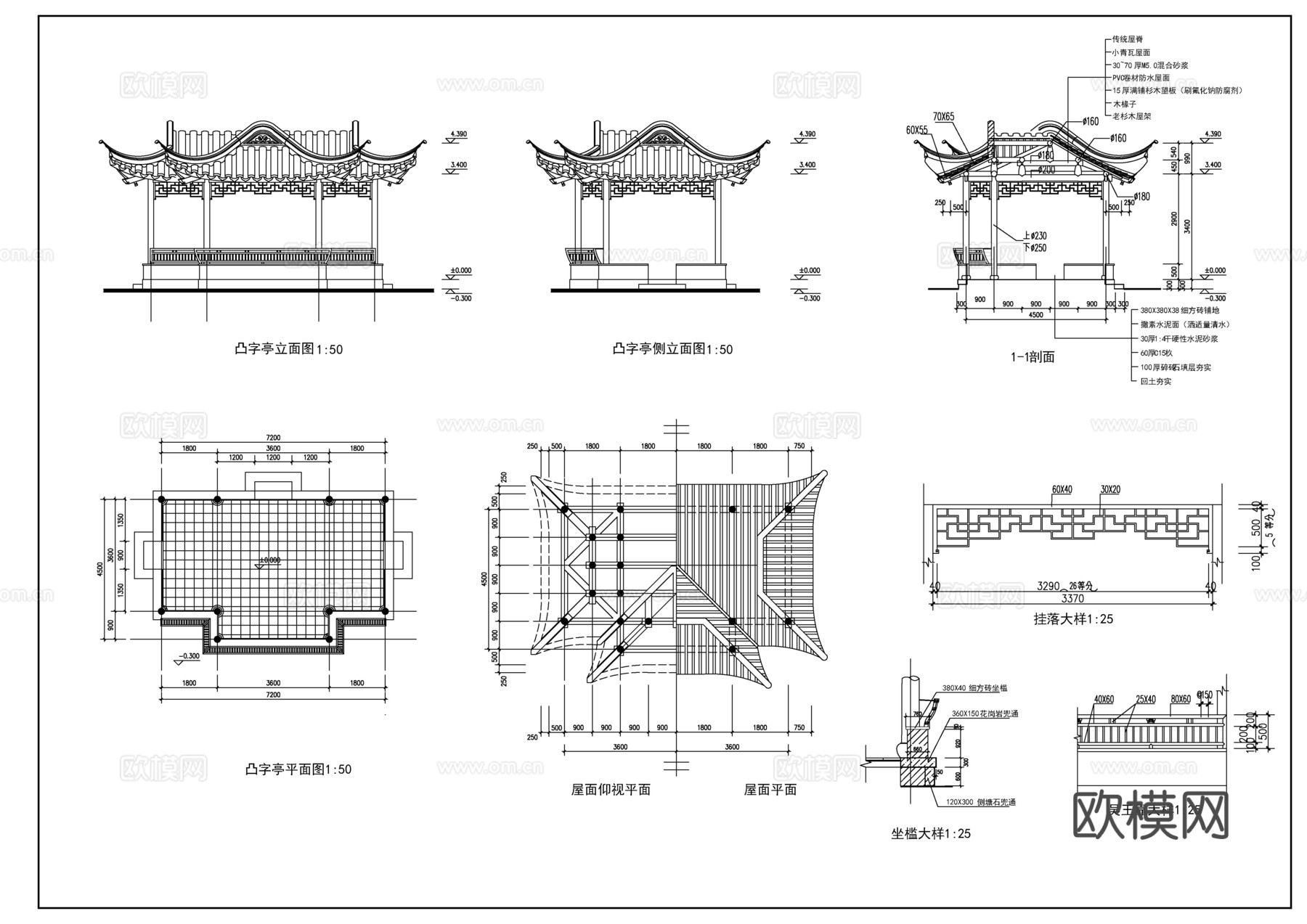 凸字亭cad施工图