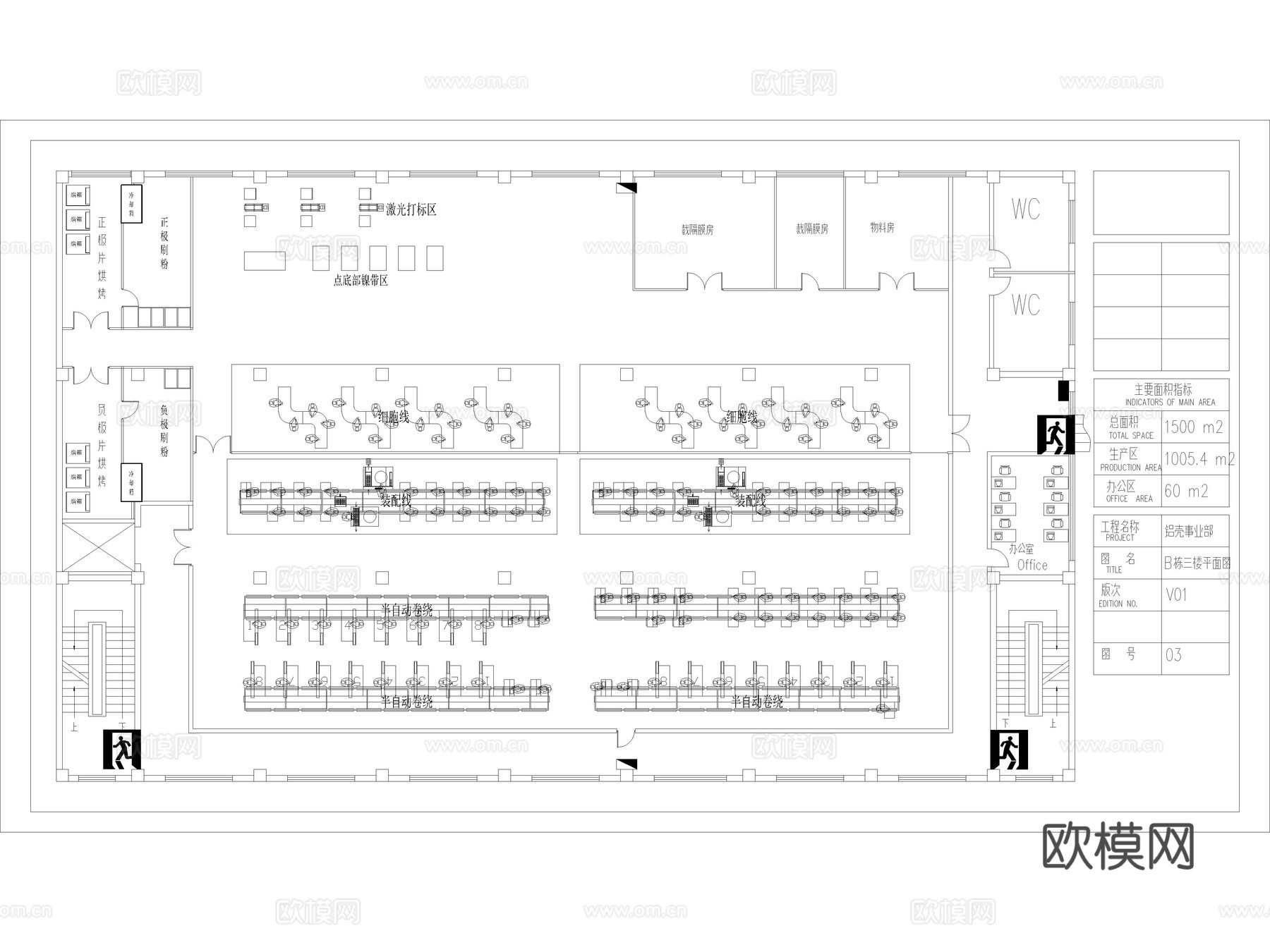 9套厂房生产车间CAD图纸cad施工图