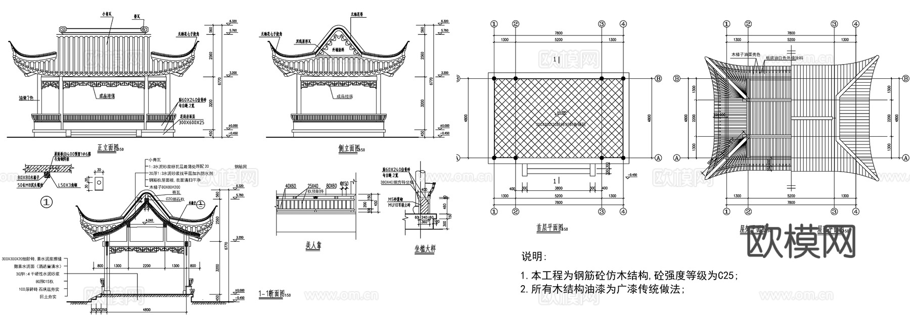 四角亭cad施工图