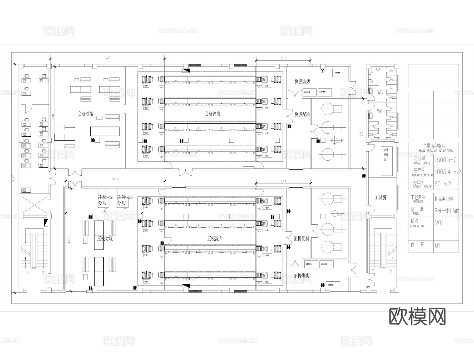 9套厂房生产车间CAD图纸cad施工图