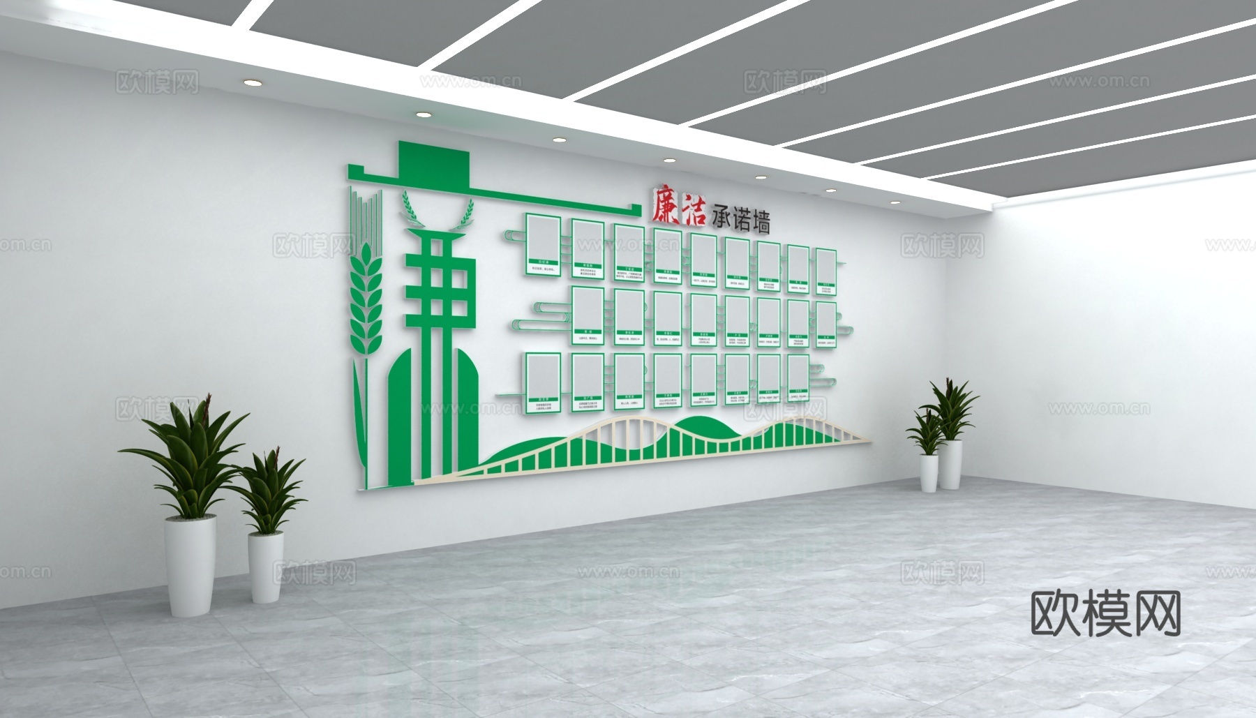 党建文化墙 廉政3d模型