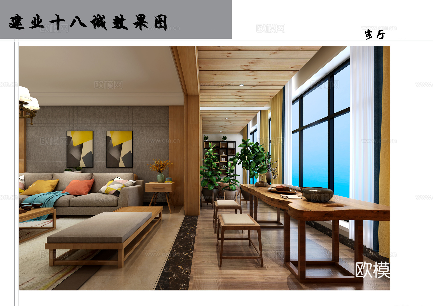 其他混搭家居阳台 沙发 茶几 挂画 植物 餐桌椅 物件摆件3d模型