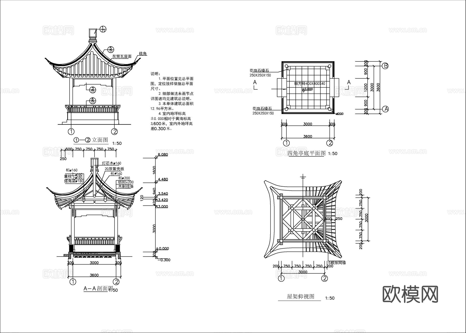 四角亭cad施工图
