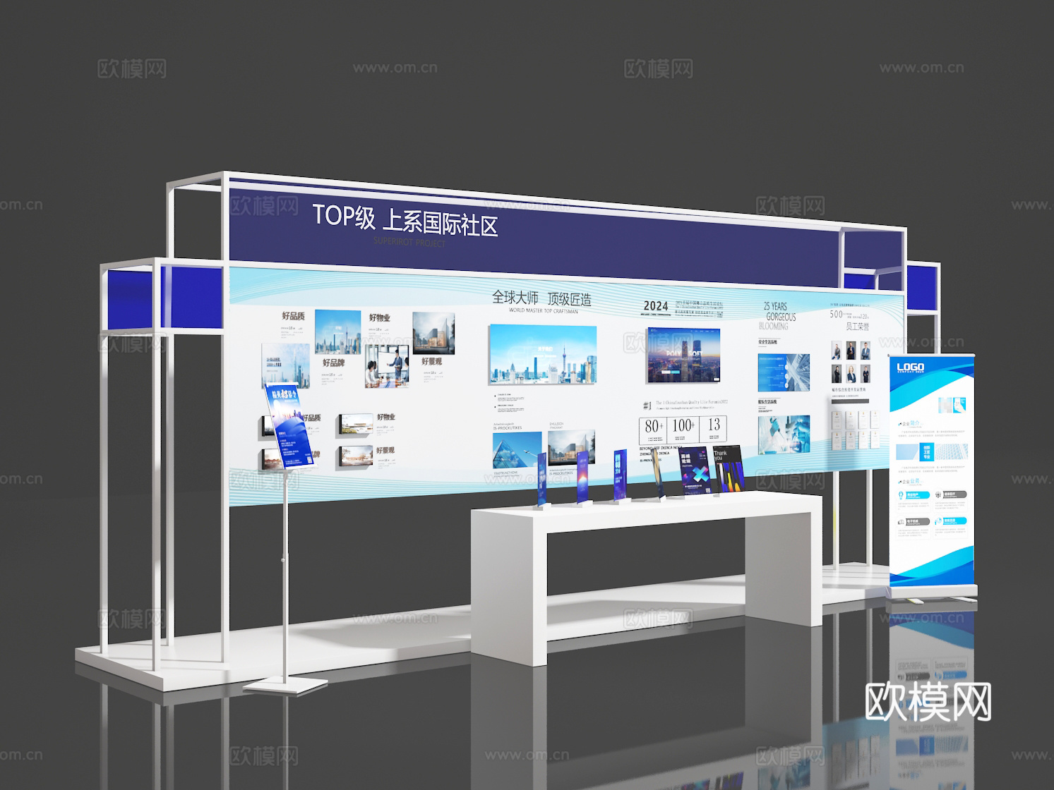 广告展架3d模型