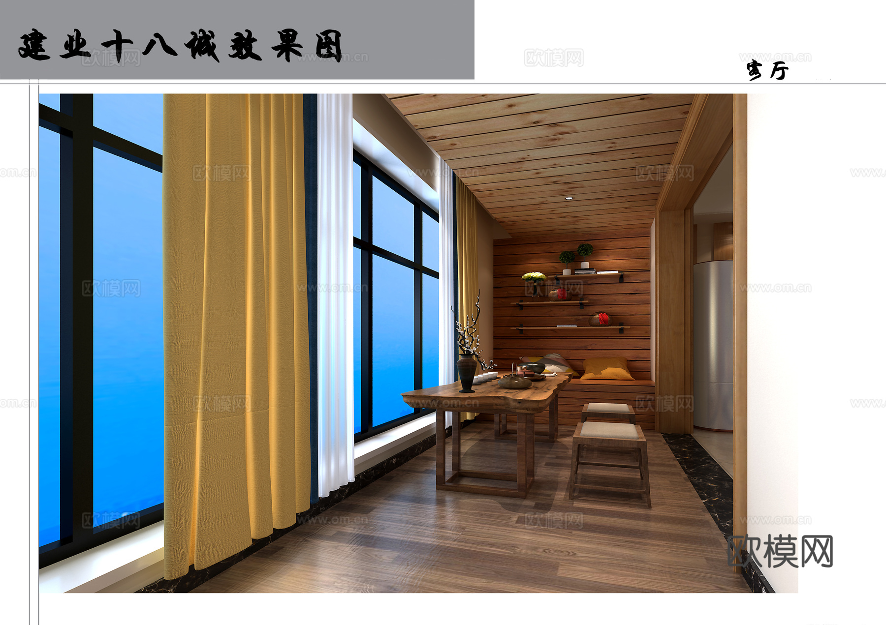 其他混搭家居阳台 沙发 茶几 挂画 植物 餐桌椅 物件摆件3d模型
