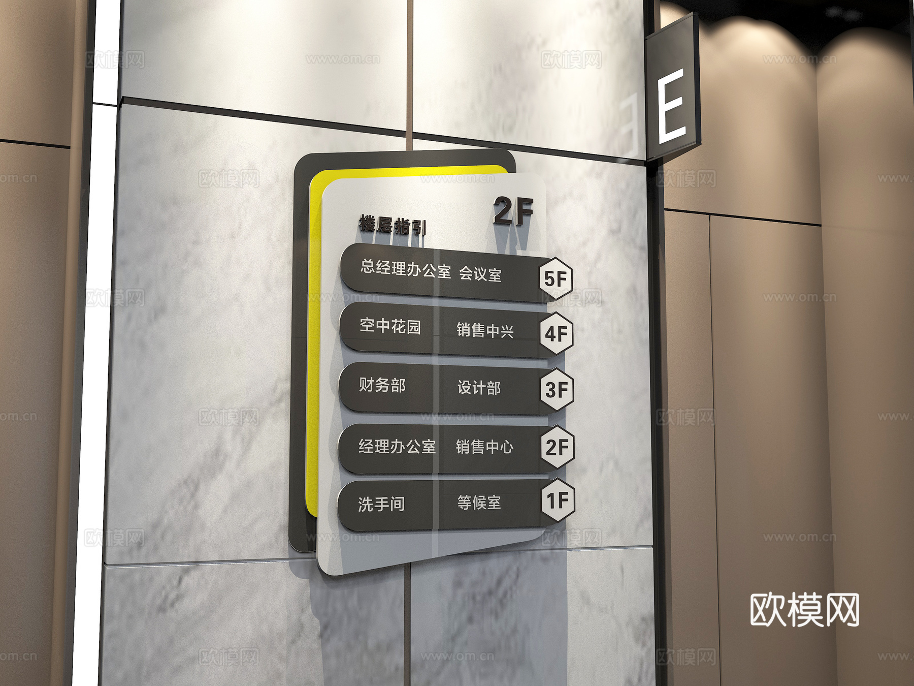 企业楼层索引图3d模型