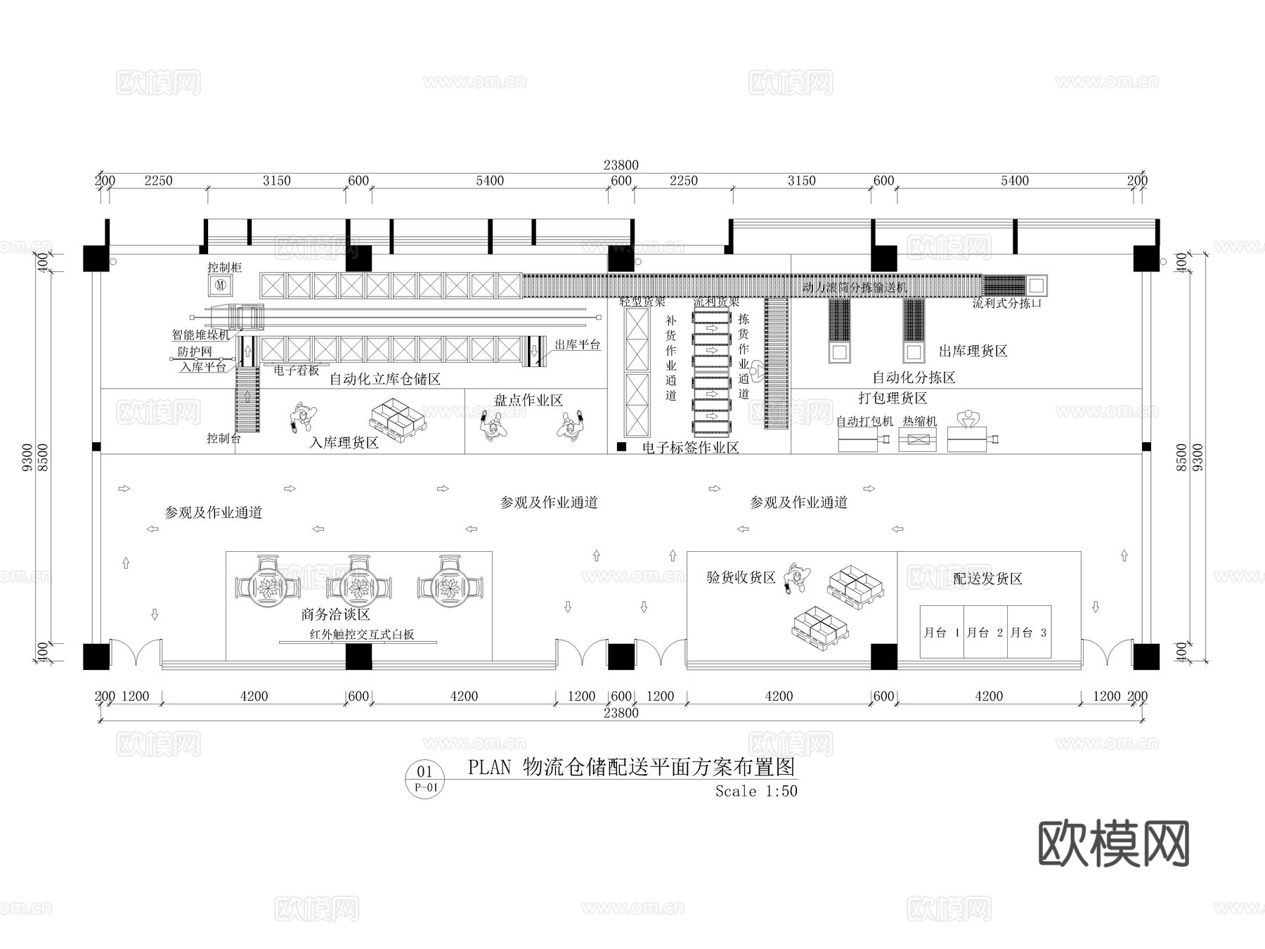 9套厂房生产车间CAD图纸cad施工图