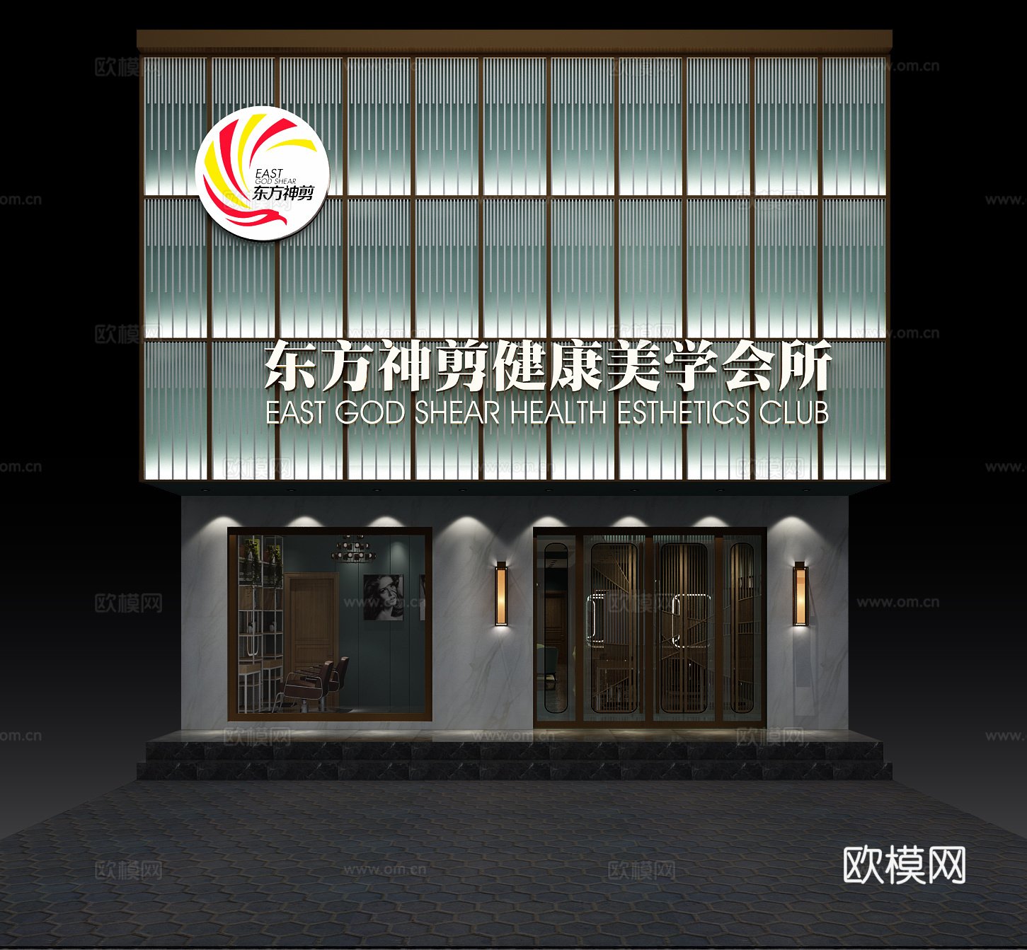 现代时尚门头 理发店3d模型