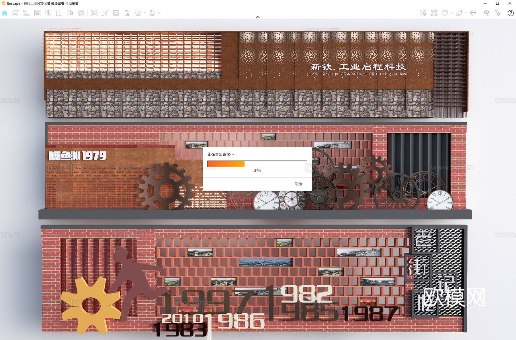 现代工业风文化墙 景墙围墙 怀旧景墙su模型