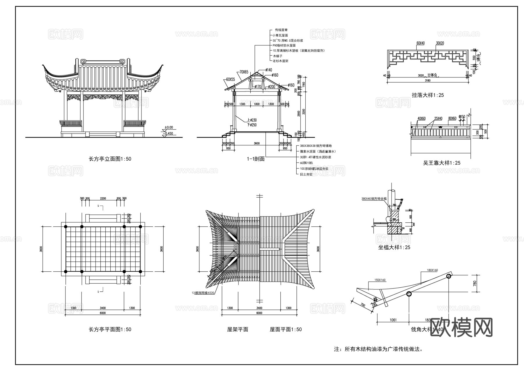 四角亭cad施工图