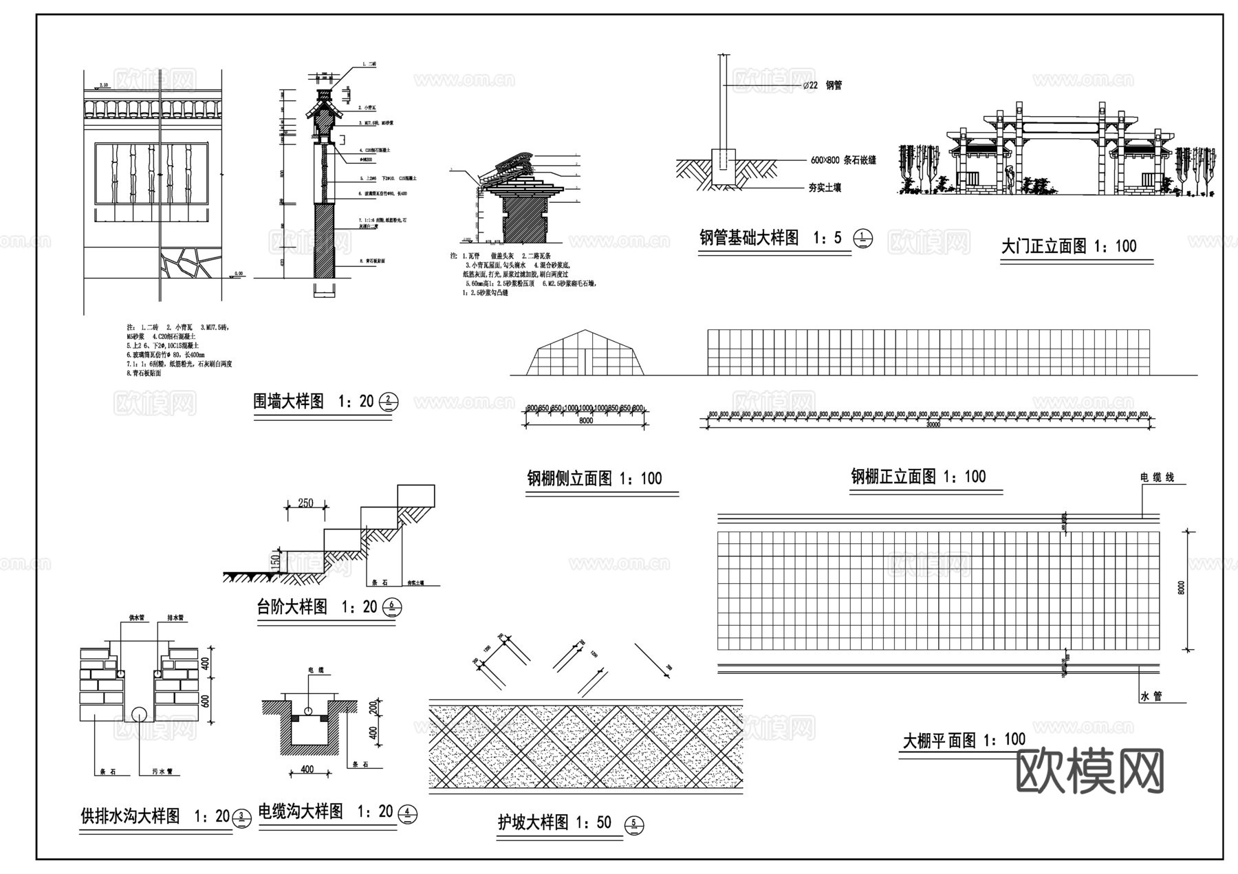 围墙、牌坊大门施工图cad施工图