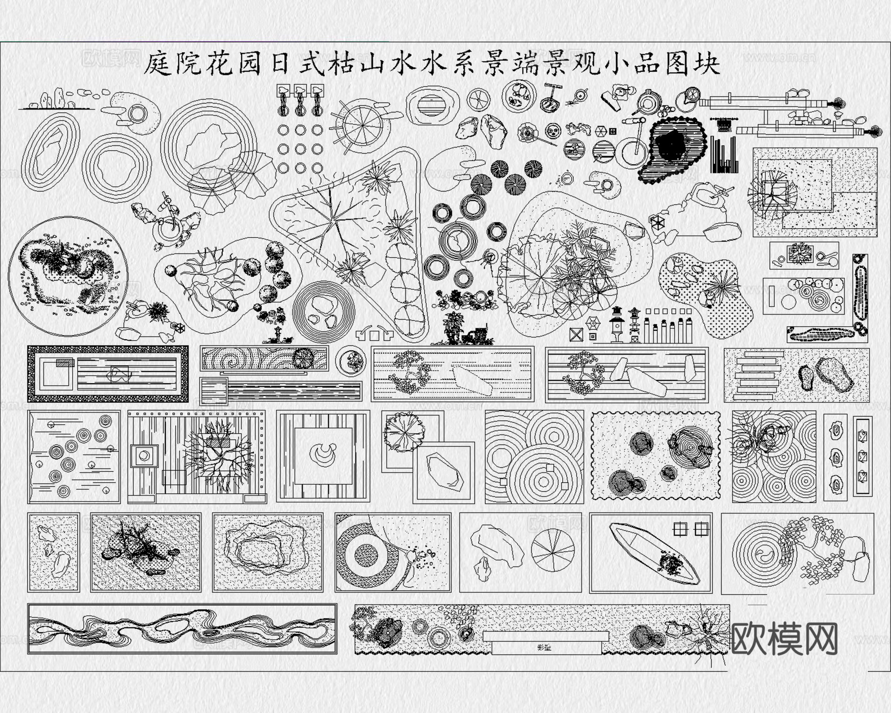 庭院景观 庭院图库 庭院景观小品 枯山水庭院 庭院小品cad施工图