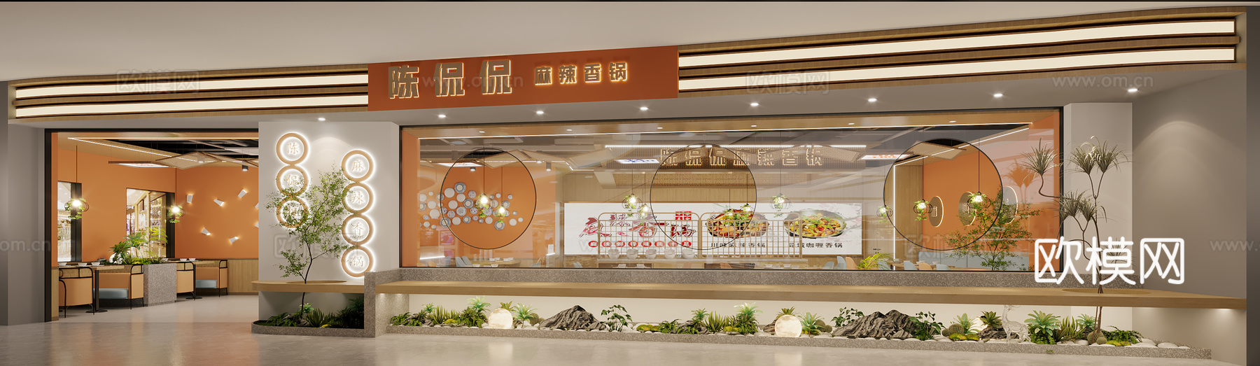 麻辣香锅店门头3d模型