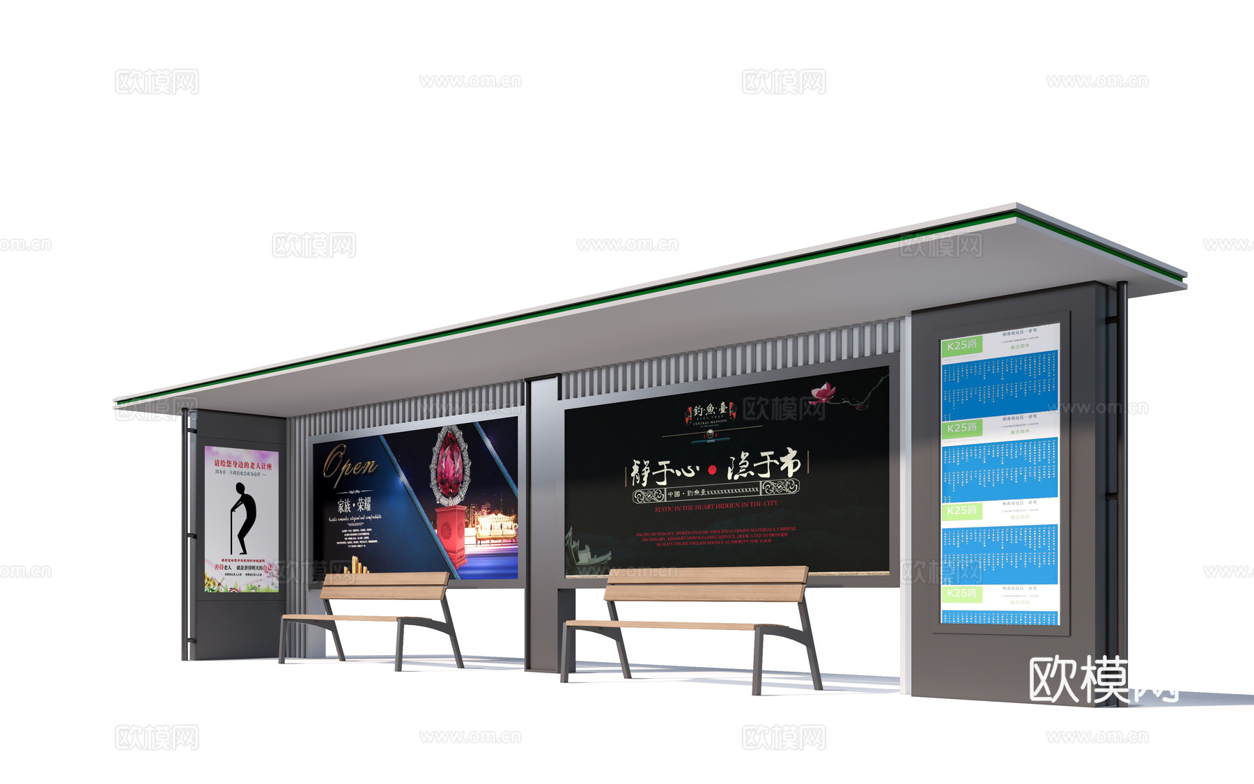 现代公交车站 公交站牌 公交站台 车站雨棚su模型