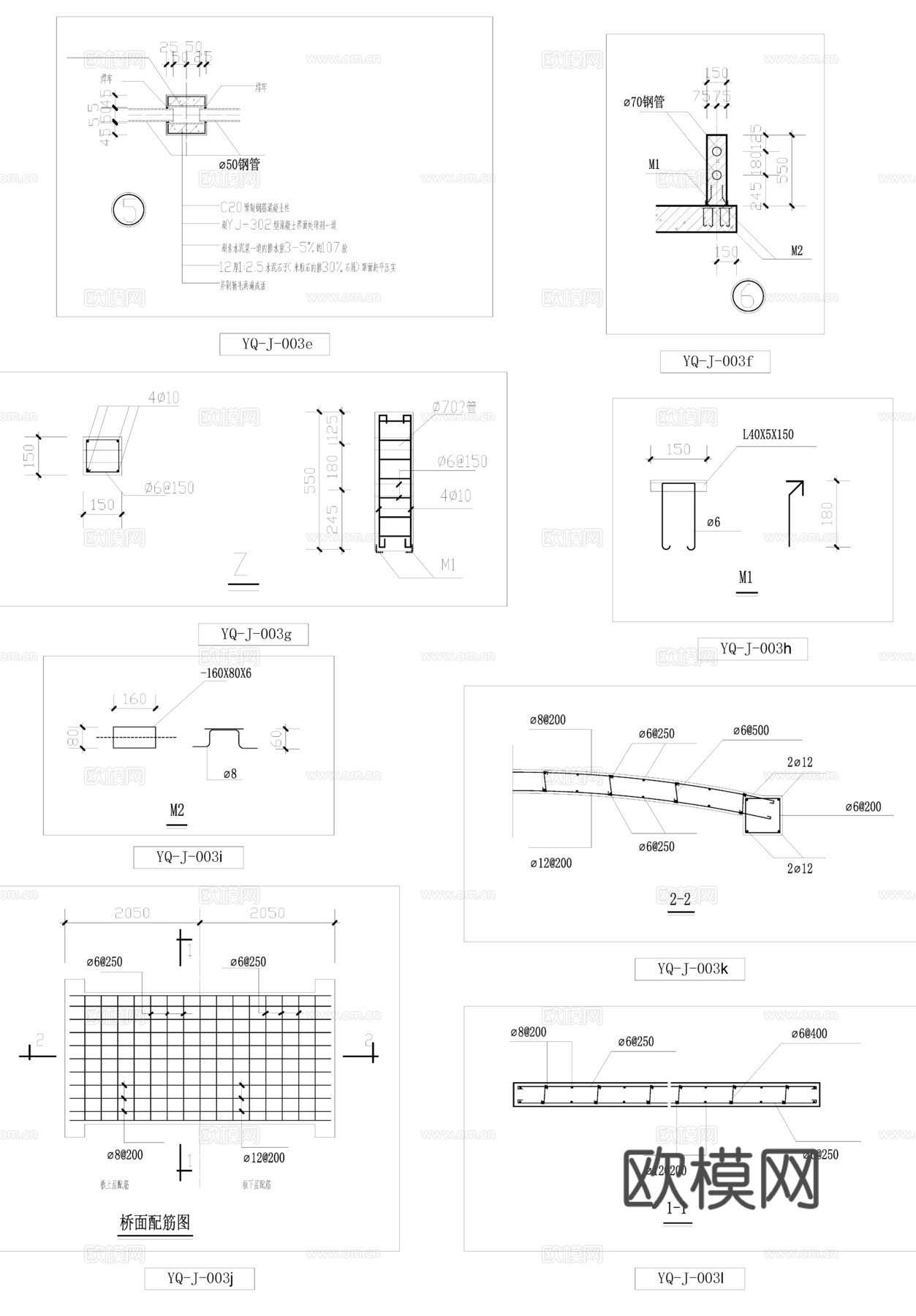 完整的园桥施工图cad施工图