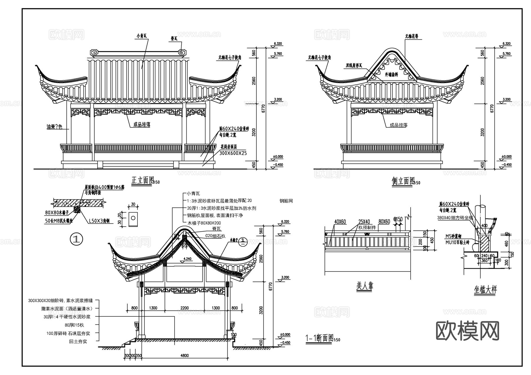 四角亭cad施工图