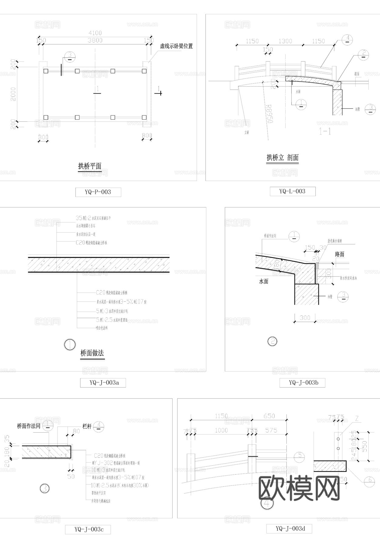 完整的园桥施工图cad施工图