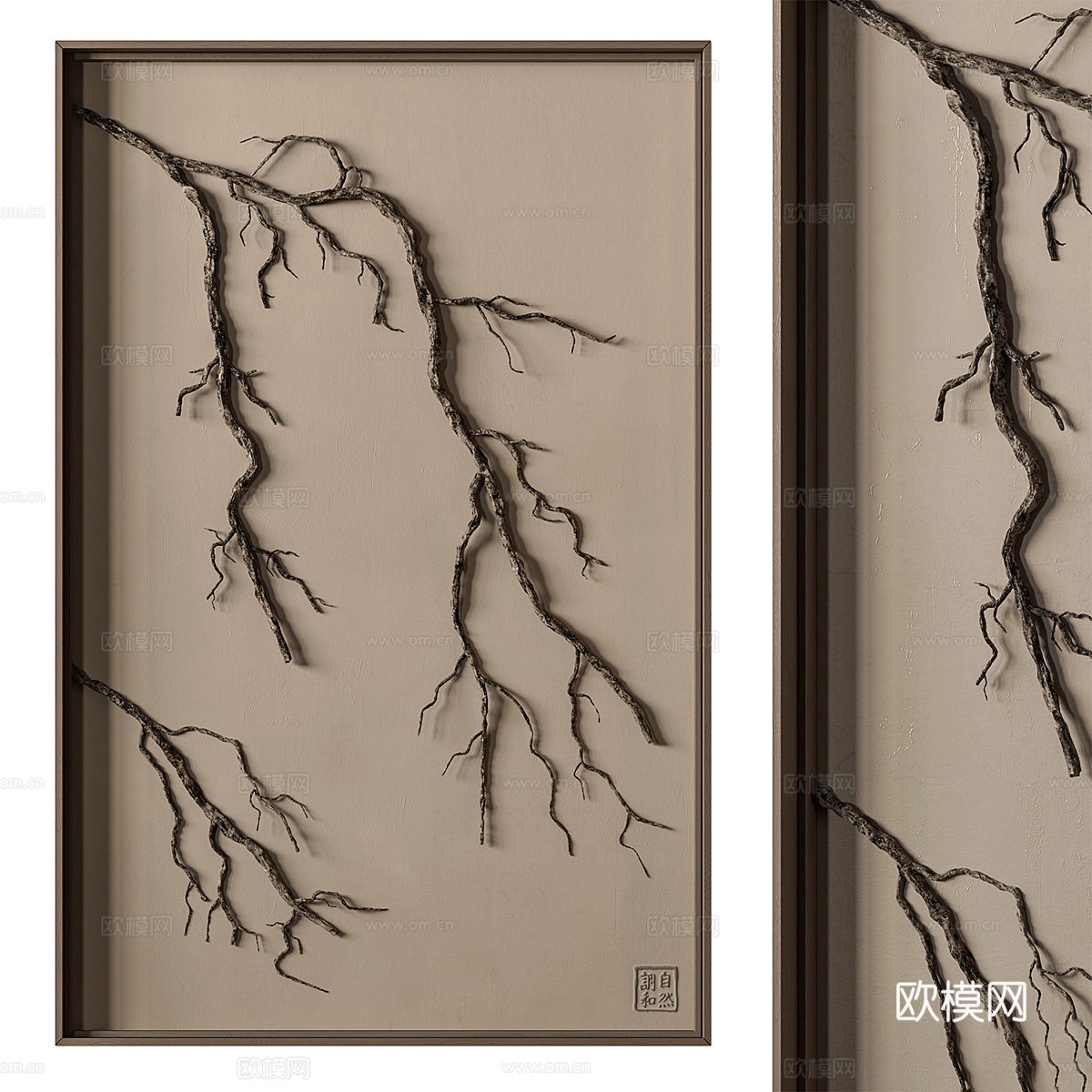 新中式天然树枝装饰挂画3d模型