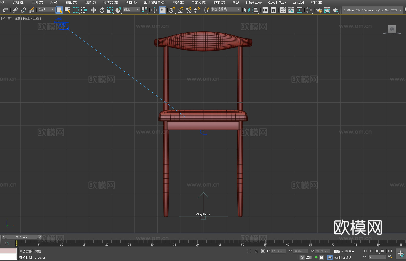 靠背椅 椅子 座椅3d模型