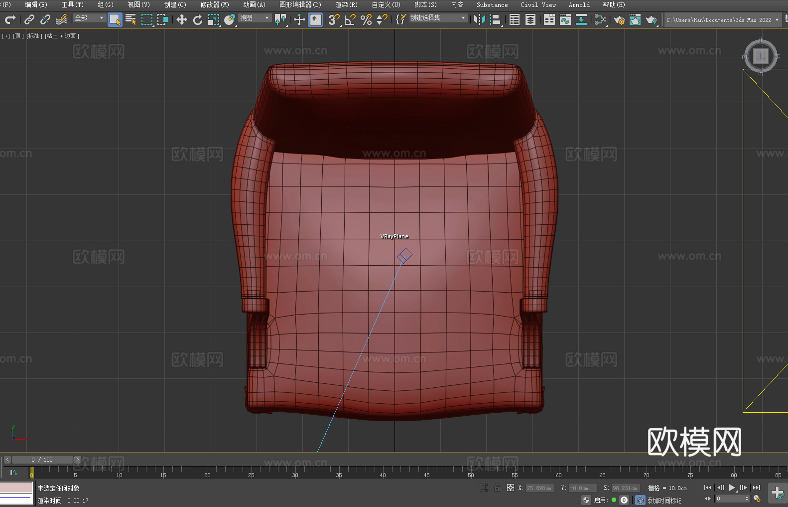 沙发椅 木椅 扶手椅 椅子 座椅3d模型3d模型